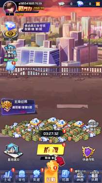 拳之皇者图1