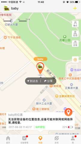 智汇岛图3