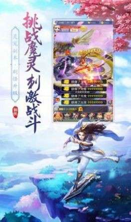 星辰江湖图1