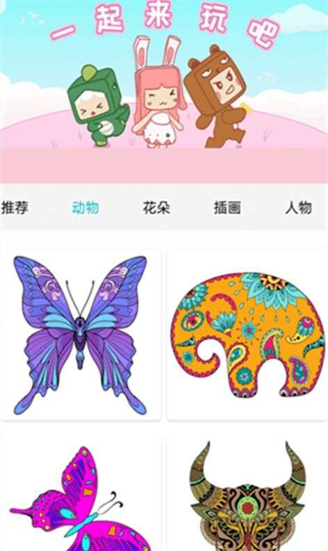 数字涂色解压书图2