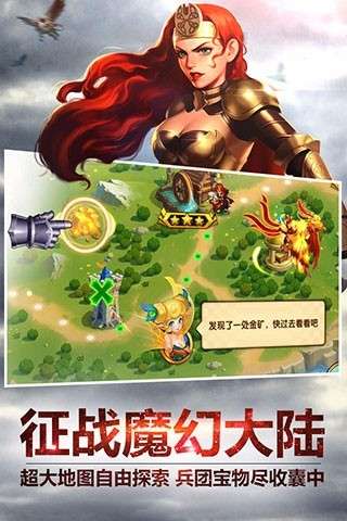 英雄无敌战争纪元图2