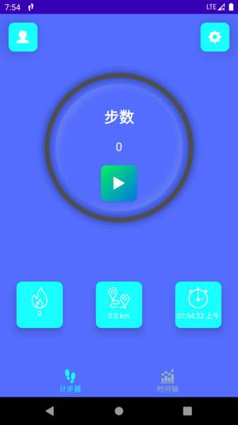 轻松走图4