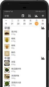 配餐宝图1