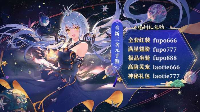 妖姬战线图3