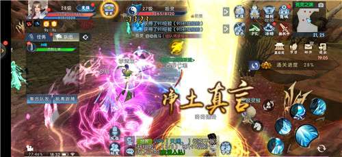 狂神无双之沧澜星河图2