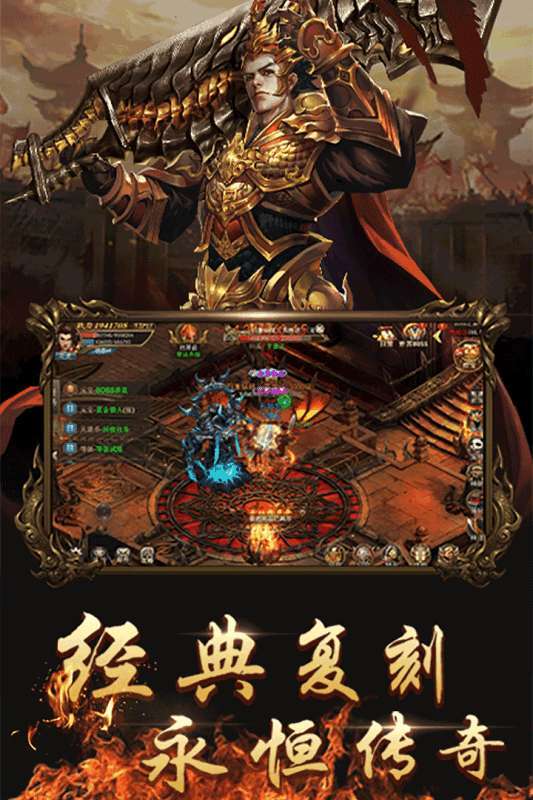 单职业迷失传奇九游版图1