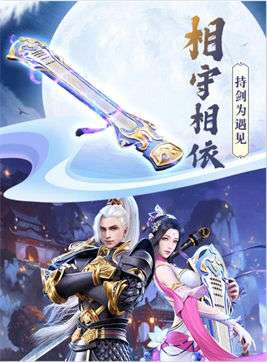 幻世仙缘双修版图1