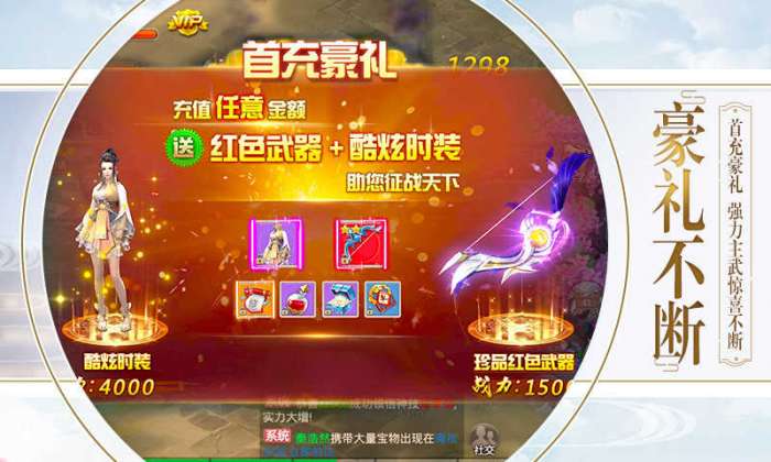 百炼乾坤2.8.5图3
