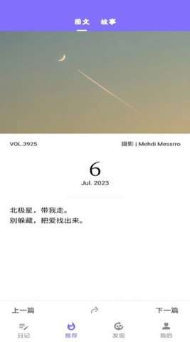 美好的生活图4