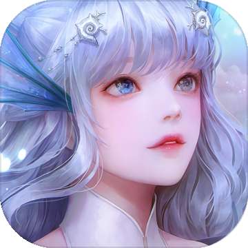 天谕手游公测