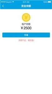 助旅通图2