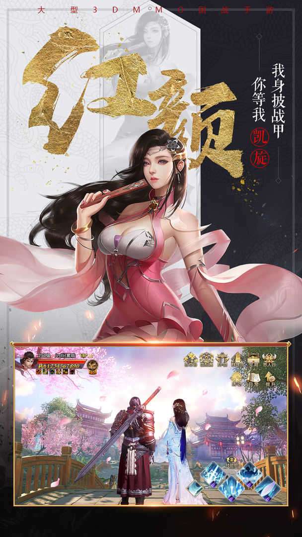 国战纪元正式版图1