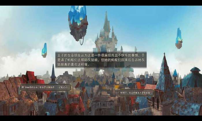 女巫与六便士手机版图2