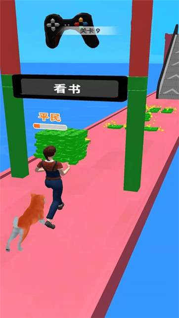 一夜变富豪3D图4