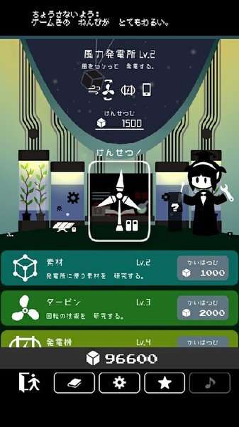 手机里的世界图3