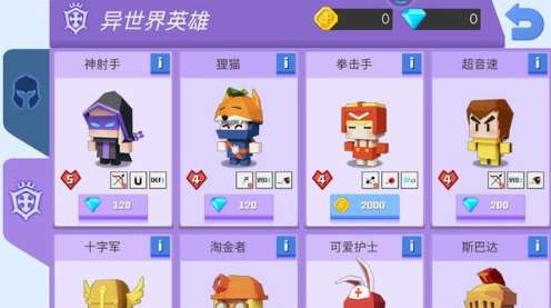 元素弓箭手魔术弓图1