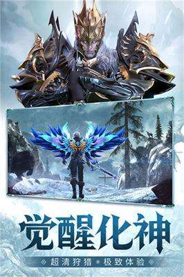 神之召唤官方版图2