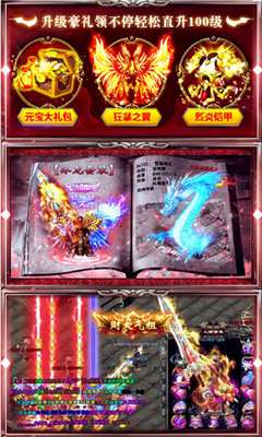 魅影传说沉默传奇图1