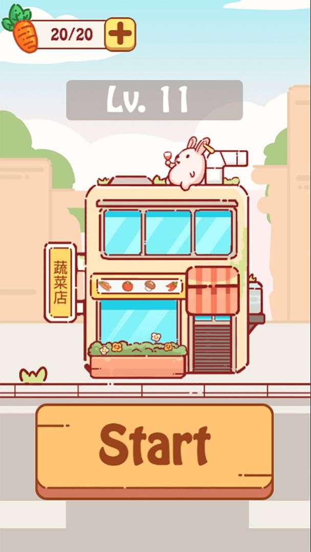 兔了个兔测试服图6
