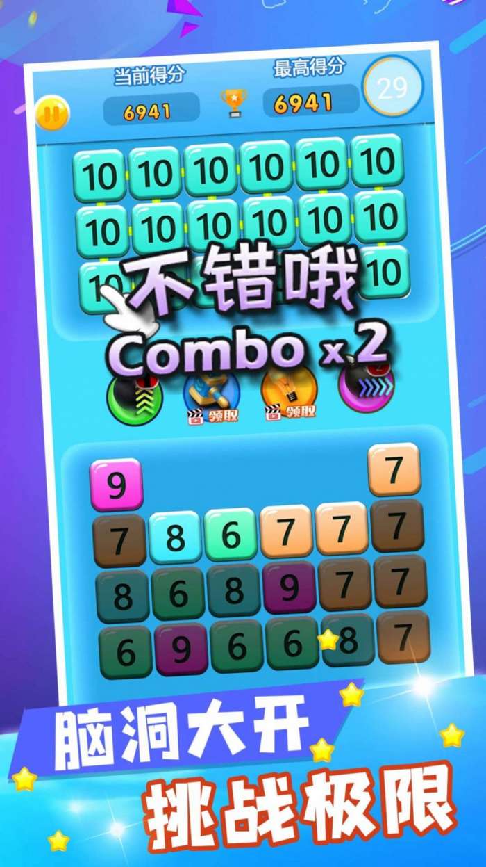 数字合成大师图1