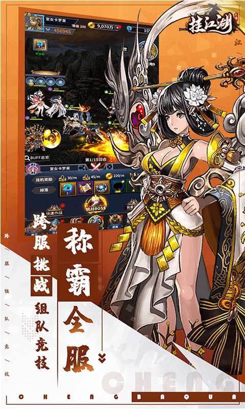 挂江湖（永久福利版）图3