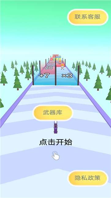 热血冲冲冲图1