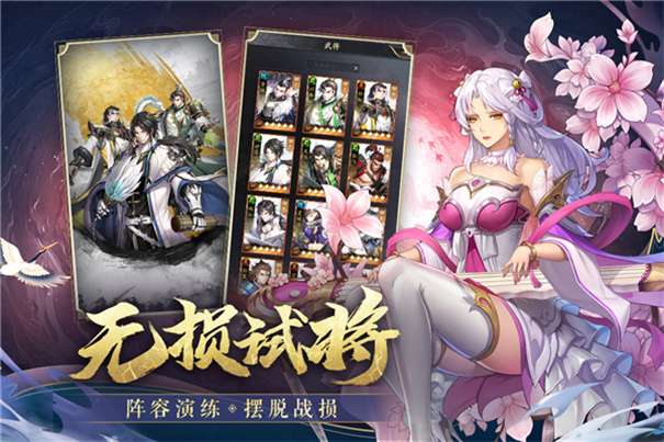 神将三国九游版本图2