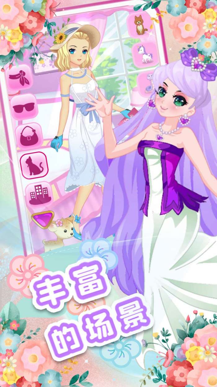 校园少女美妆日记图3