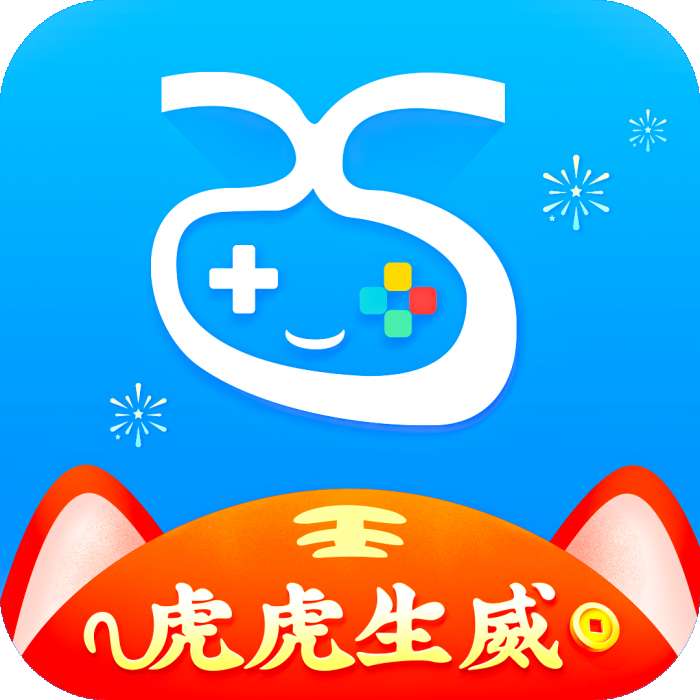 爱吾游戏盒苹果手机