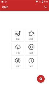 qmd新版图3