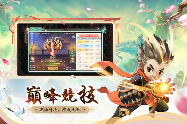 深渊幻影最新版图1