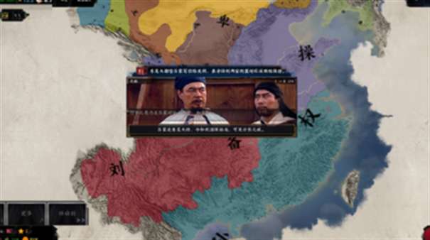 三国天下归心图3