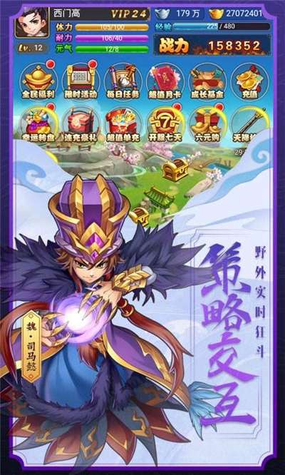 寻侠之逆剑决图2