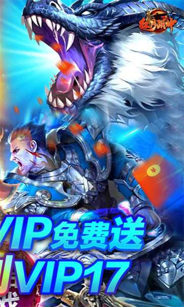 红月战神三职业图3
