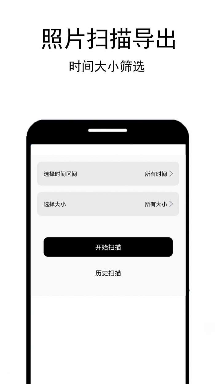 照片恢复工厂图3
