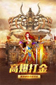 梁山传奇金币版图3