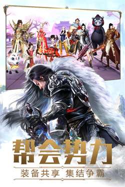 武斗乾坤安卓版图2