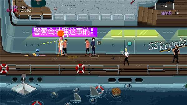 疯狂派对go中文版图3