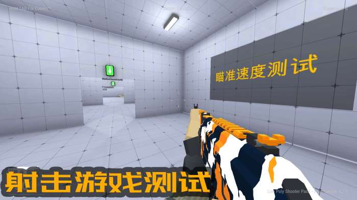 我的电竞天赋图2
