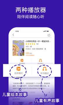 面包绘本故事图1