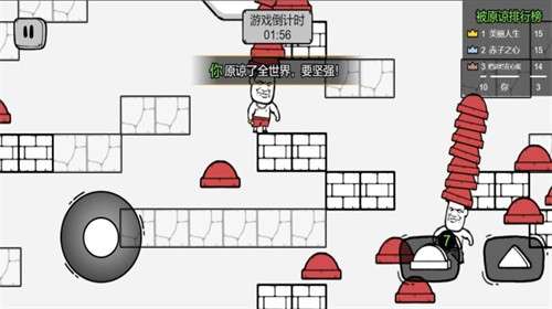 别想绿我图3