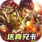 毒液传奇免费版