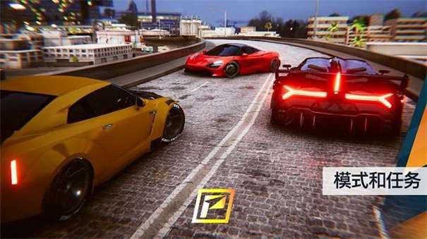 飙速车神无限金币版图1