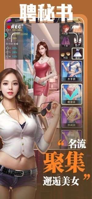 腐败之书图2