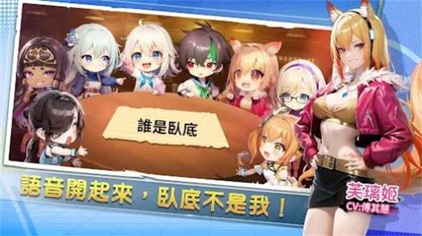 玩星派对图2