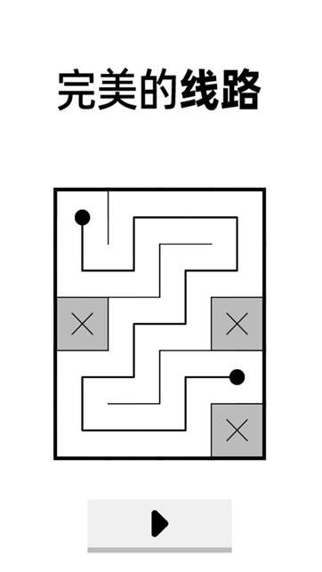 厕所脑洞大作战图2
