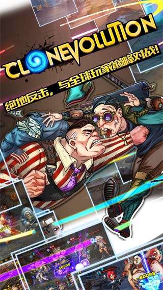 克隆战争taptap版图2