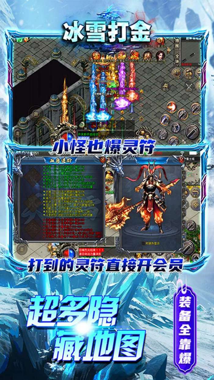 龙状元（无限切割）图4