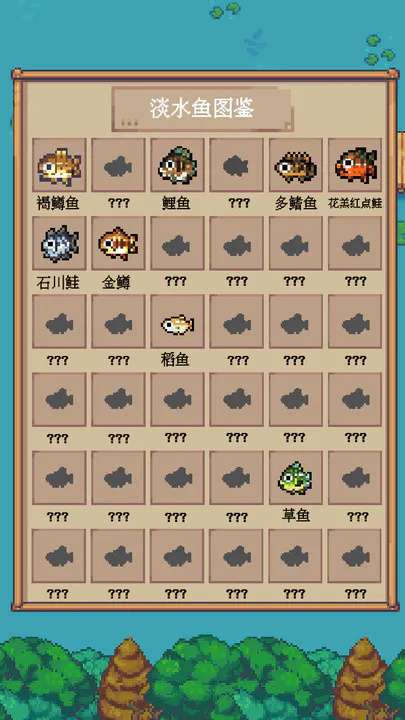 钓鱼佬永不空军图2