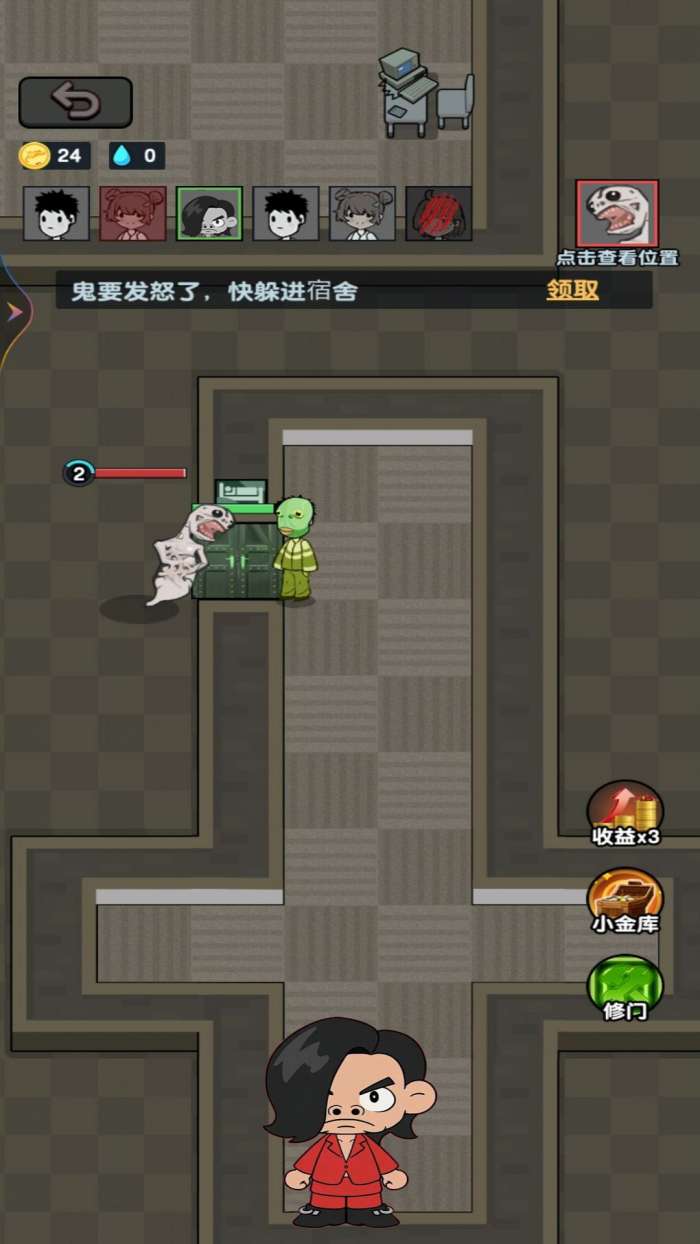 夜放克黑夜求生图4